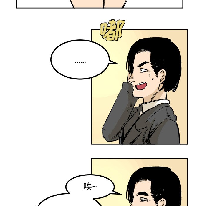 第4話 - 第43张