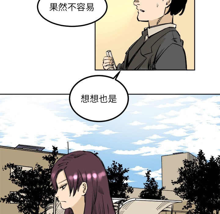 第4話 - 第44张