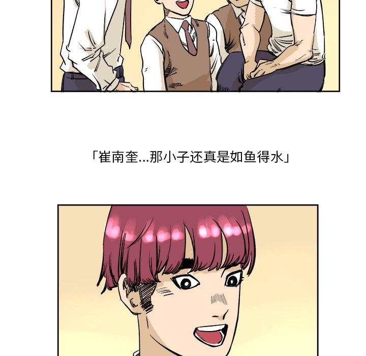 第4話 - 第47张
