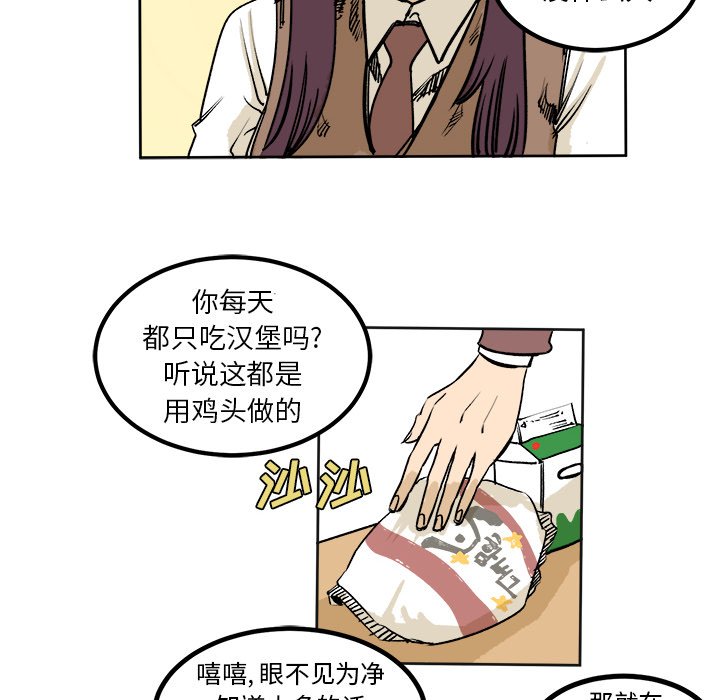 第4話 - 第49张