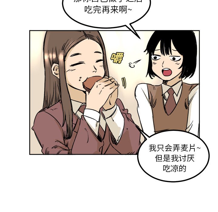 第4話 - 第52张
