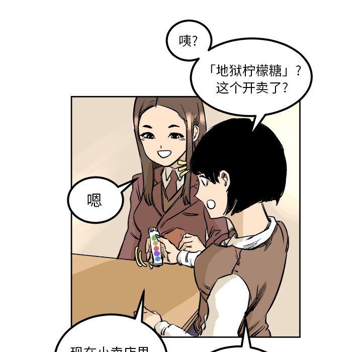 第4話 - 第53张