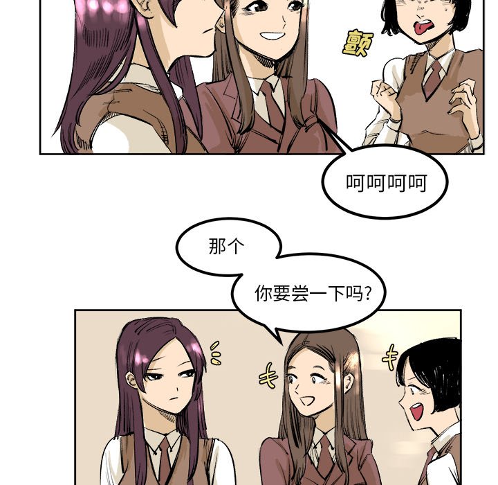 第4話 - 第55张