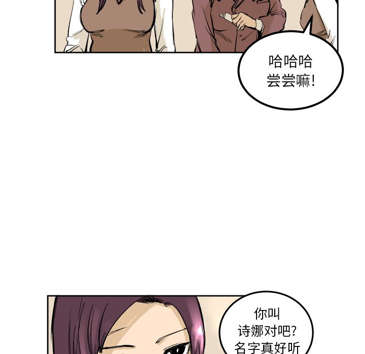 第4話 - 第56张