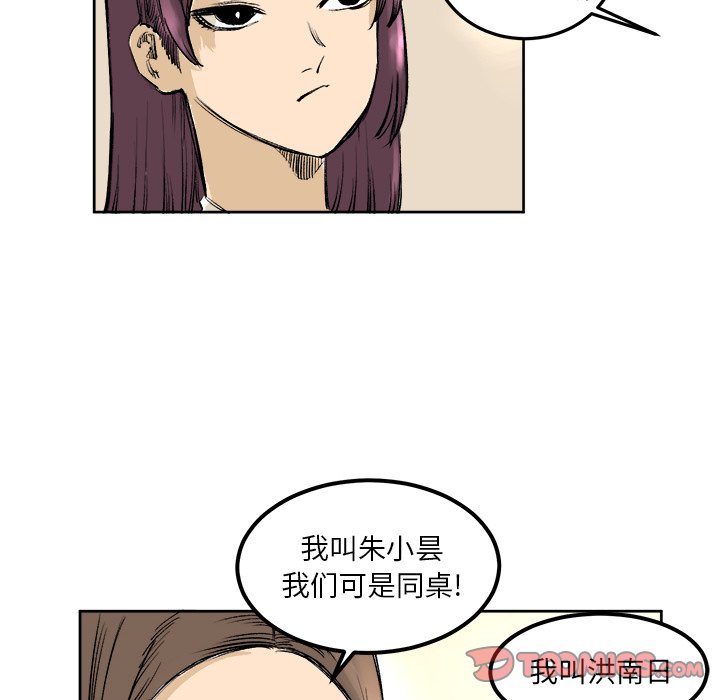 第4話 - 第57张