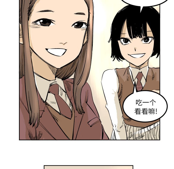 第4話 - 第58张