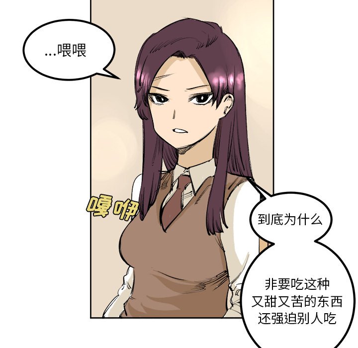 第4話 - 第59张