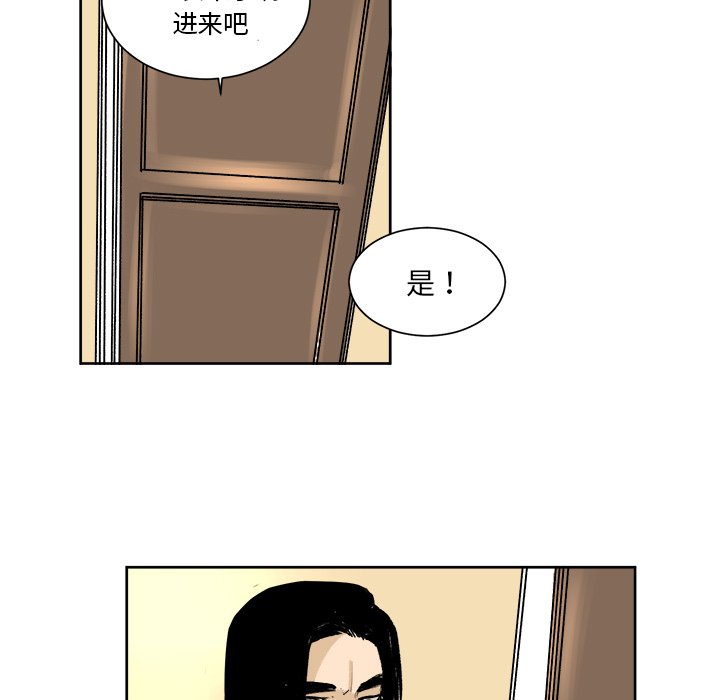 第4話 - 第6张