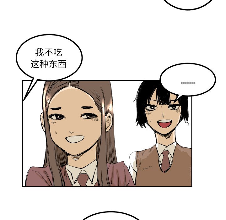 第4話 - 第60张