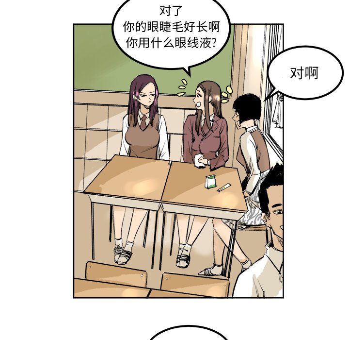 第4話 - 第61张