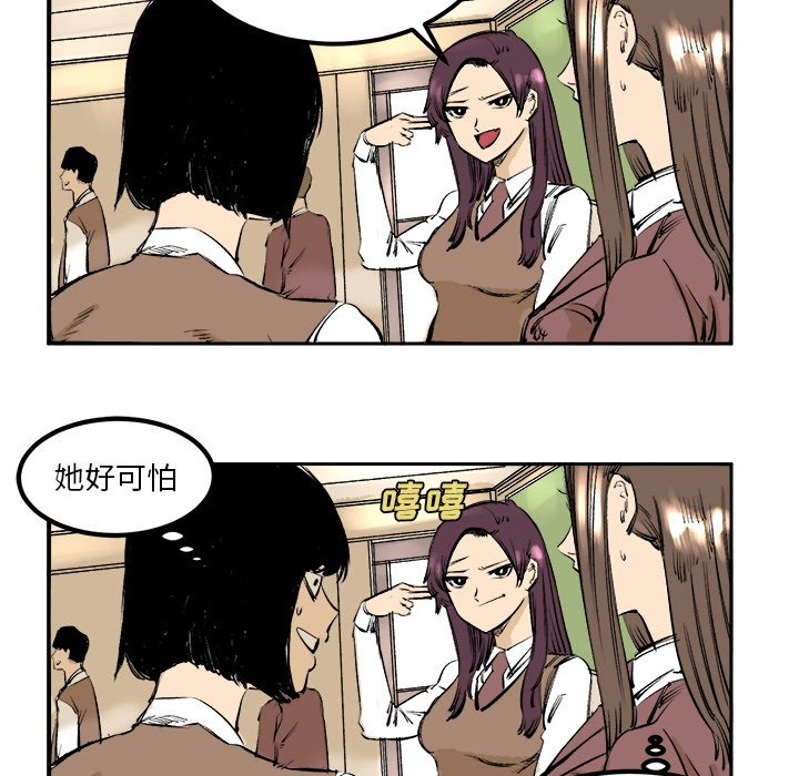 第4話 - 第63张