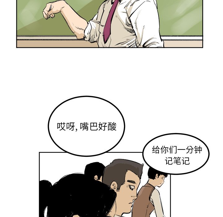 第4話 - 第65张