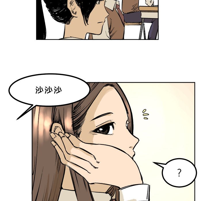 第4話 - 第66张