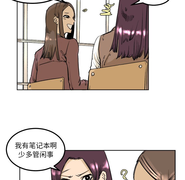 第4話 - 第69张