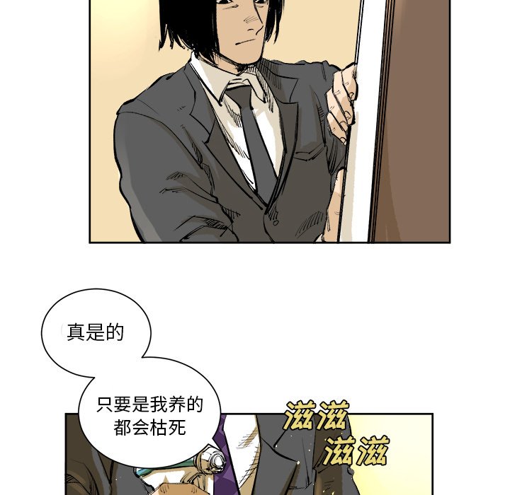 第4話 - 第7张