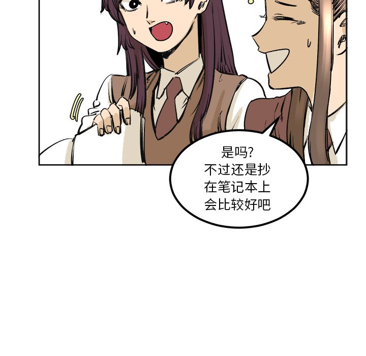 第4話 - 第70张