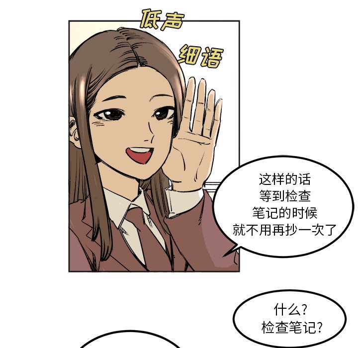 第4話 - 第71张