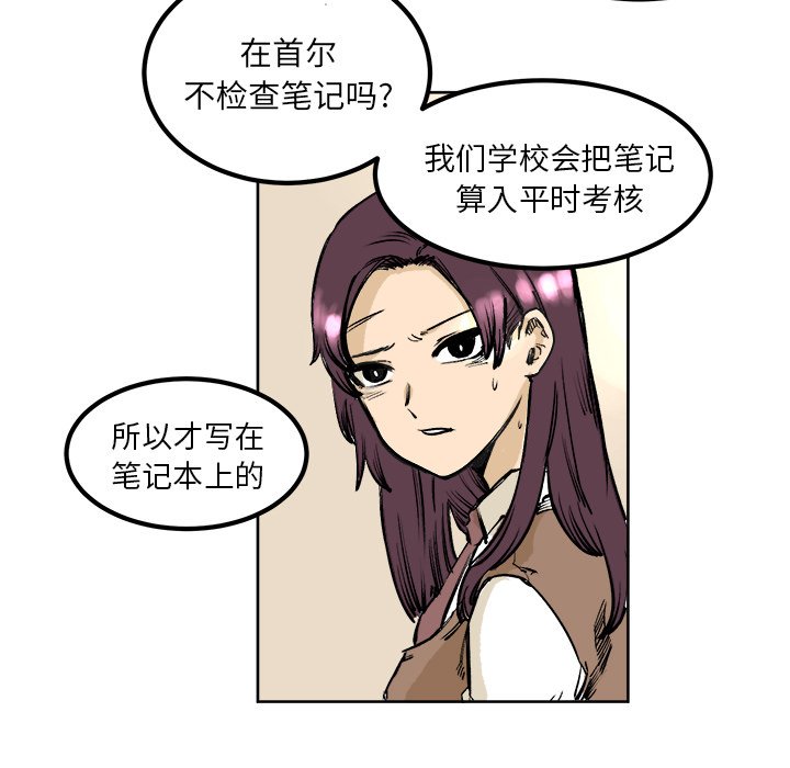 第4話 - 第72张