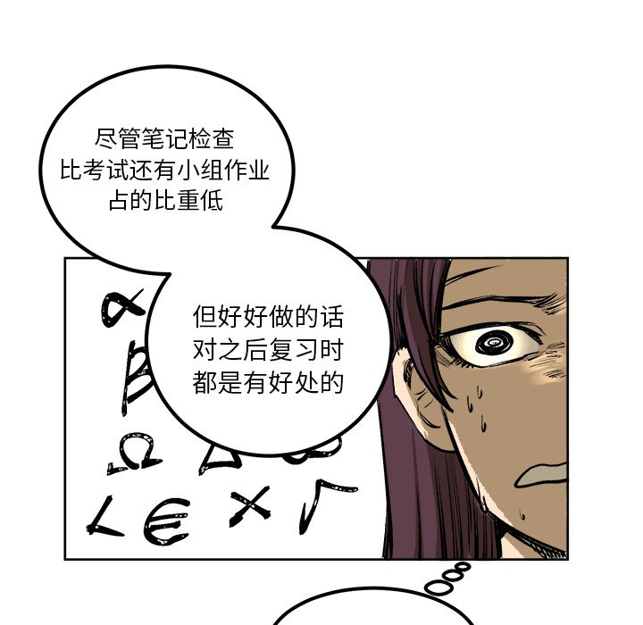 第4話 - 第73张