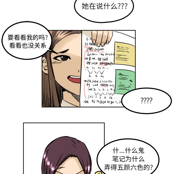 第4話 - 第74张