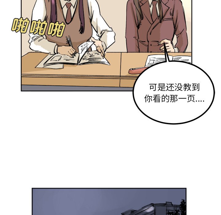 第4話 - 第76张