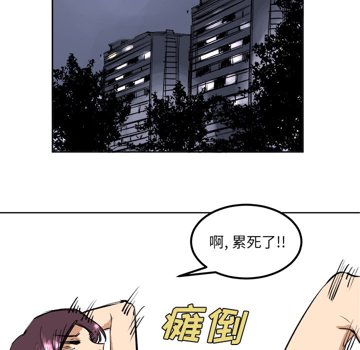 第4話 - 第77张