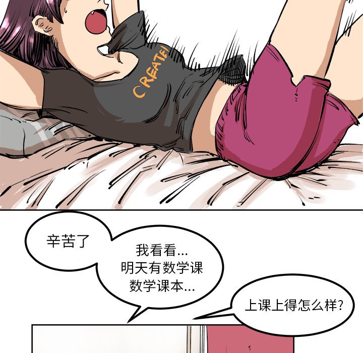 第4話 - 第78张