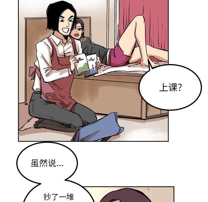 第4話 - 第79张