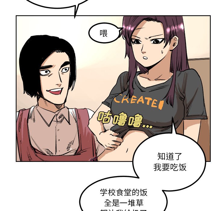 第4話 - 第81张