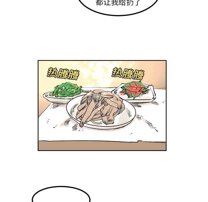 第4話 - 第82张