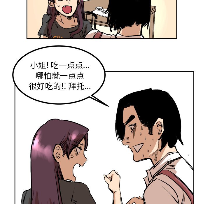 第4話 - 第84张