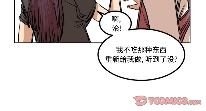 第4話 - 第85张