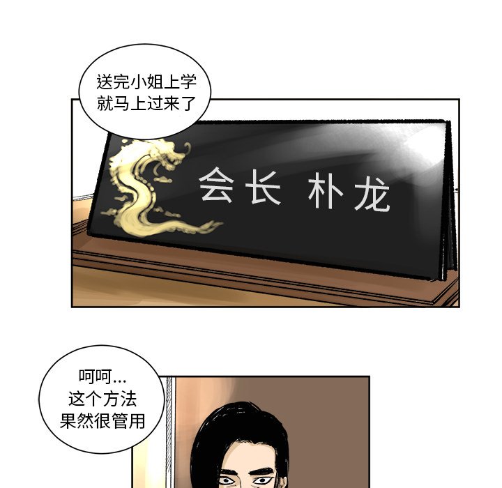 第4話 - 第9张