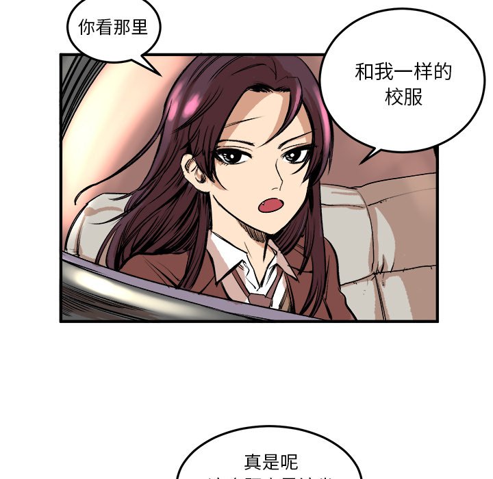 第5話 - 第10张