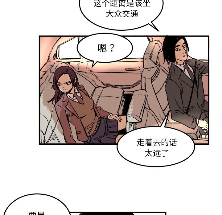 第5話 - 第11张