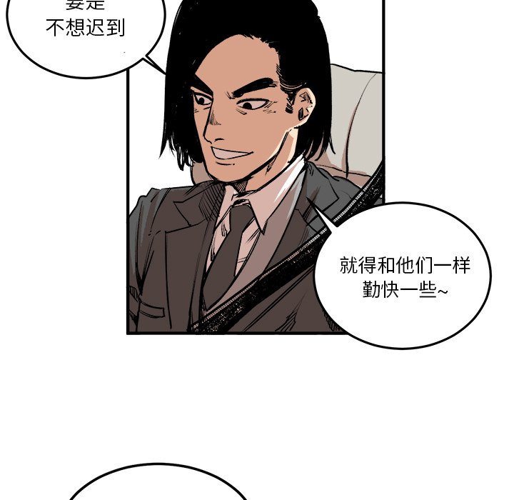 第5話 - 第12张