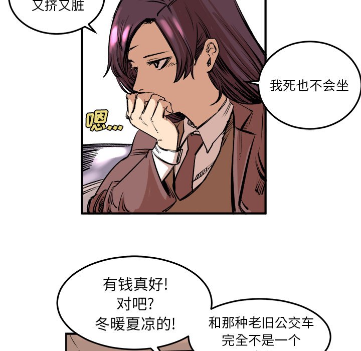 第5話 - 第14张