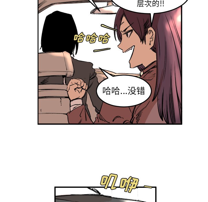 第5話 - 第15张