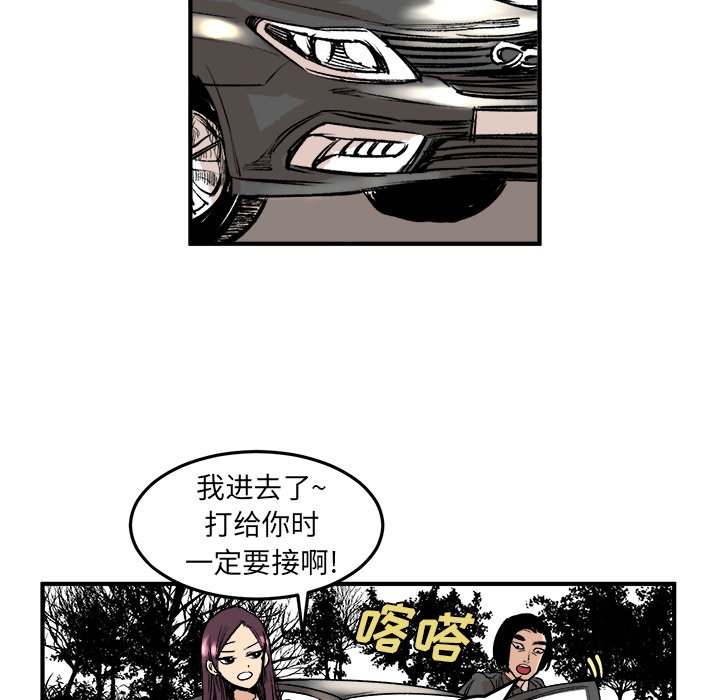 第5話 - 第16张