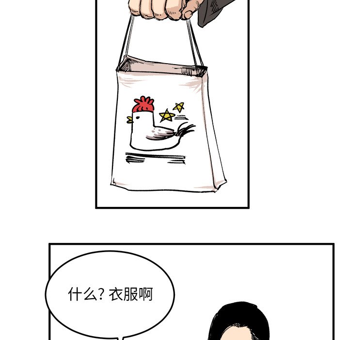 第5話 - 第18张