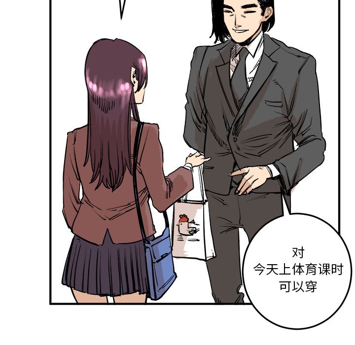 第5話 - 第19张