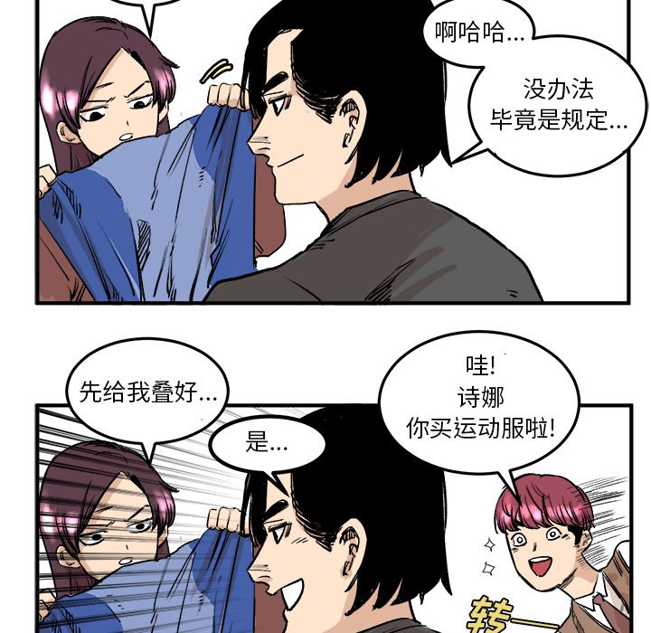 第5話 - 第21张