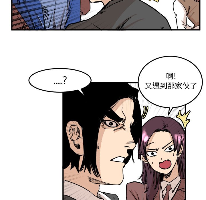 第5話 - 第22张