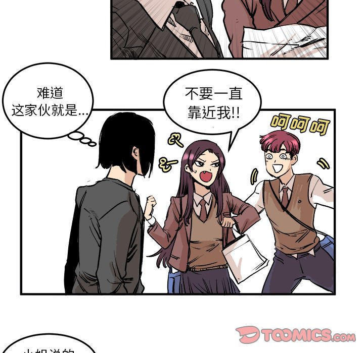 第5話 - 第23张