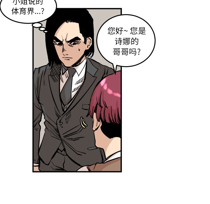 第5話 - 第24张