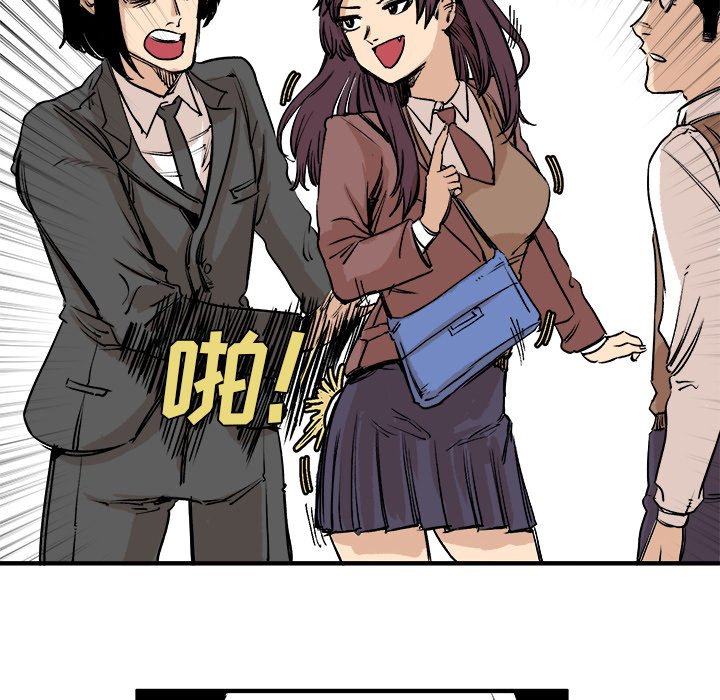 第5話 - 第33张
