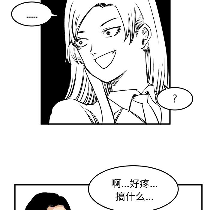 第5話 - 第34张