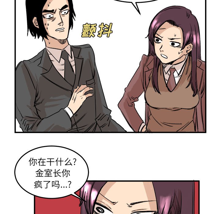 第5話 - 第35张