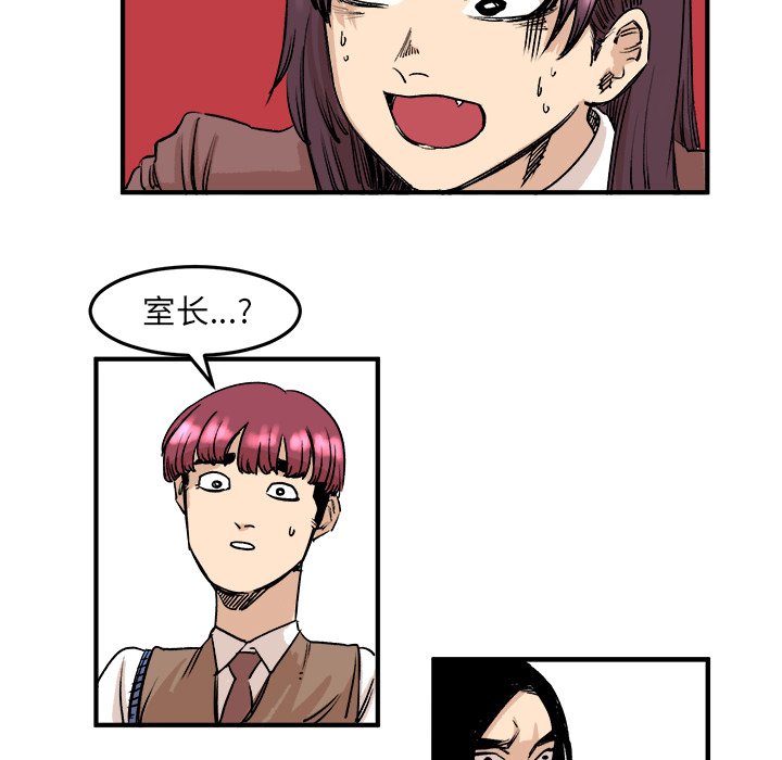 第5話 - 第36张