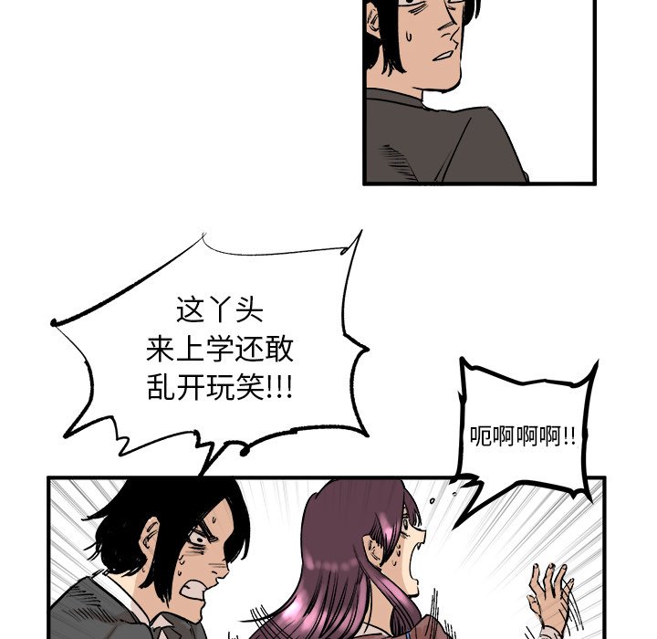 第5話 - 第37张